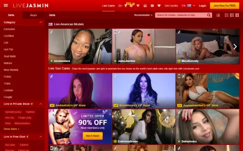 Screenshot of LiveJasmin